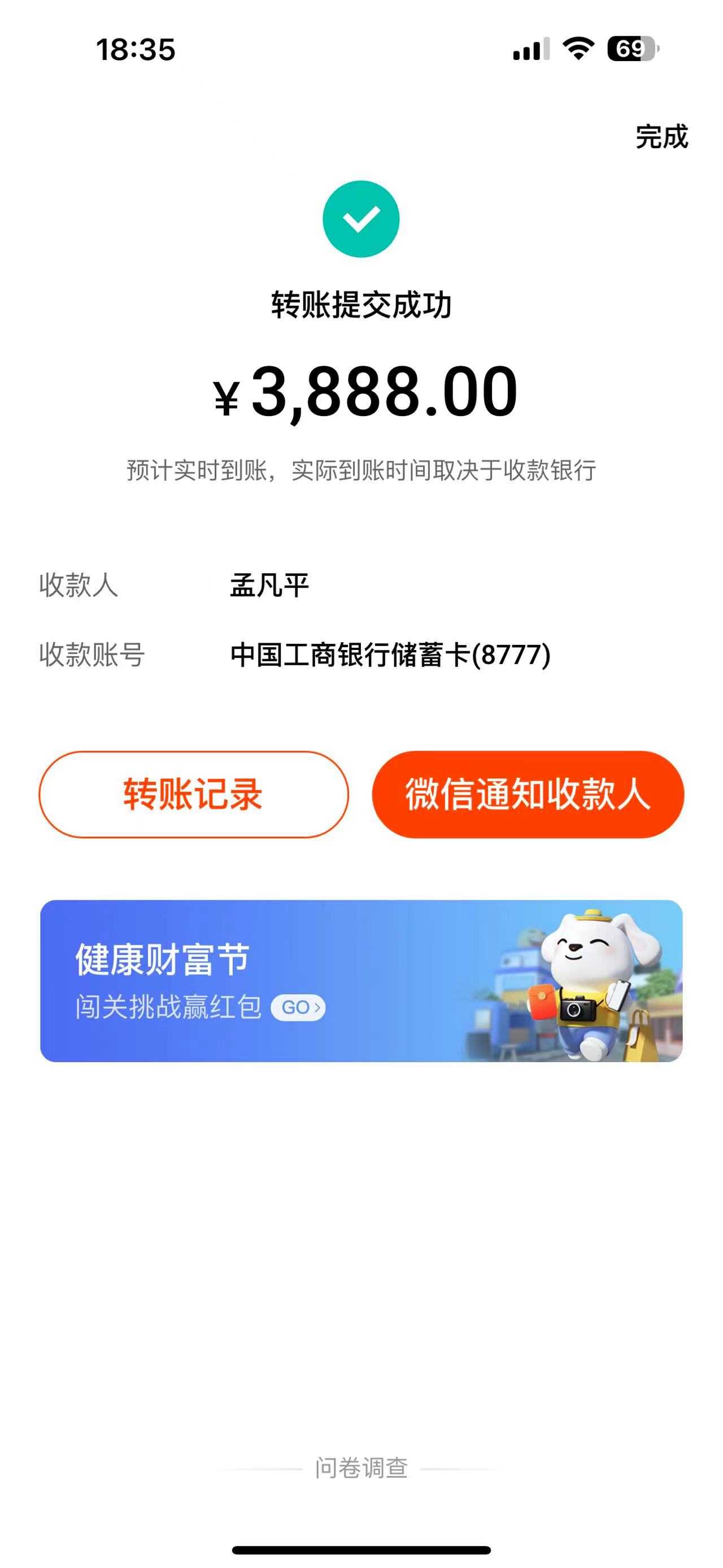 品质售后